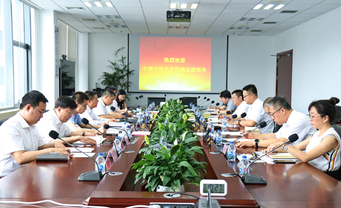 航空集團(tuán)與中鐵北方投資有限公司開展合作洽談