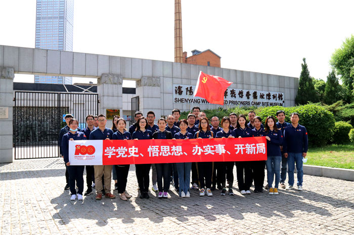 不忘初心、回望沈陽(yáng)紅色歲月