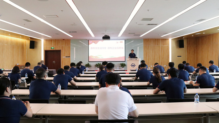 沈陽(yáng)航空產(chǎn)業(yè)集團(tuán)“黨課開講啦”