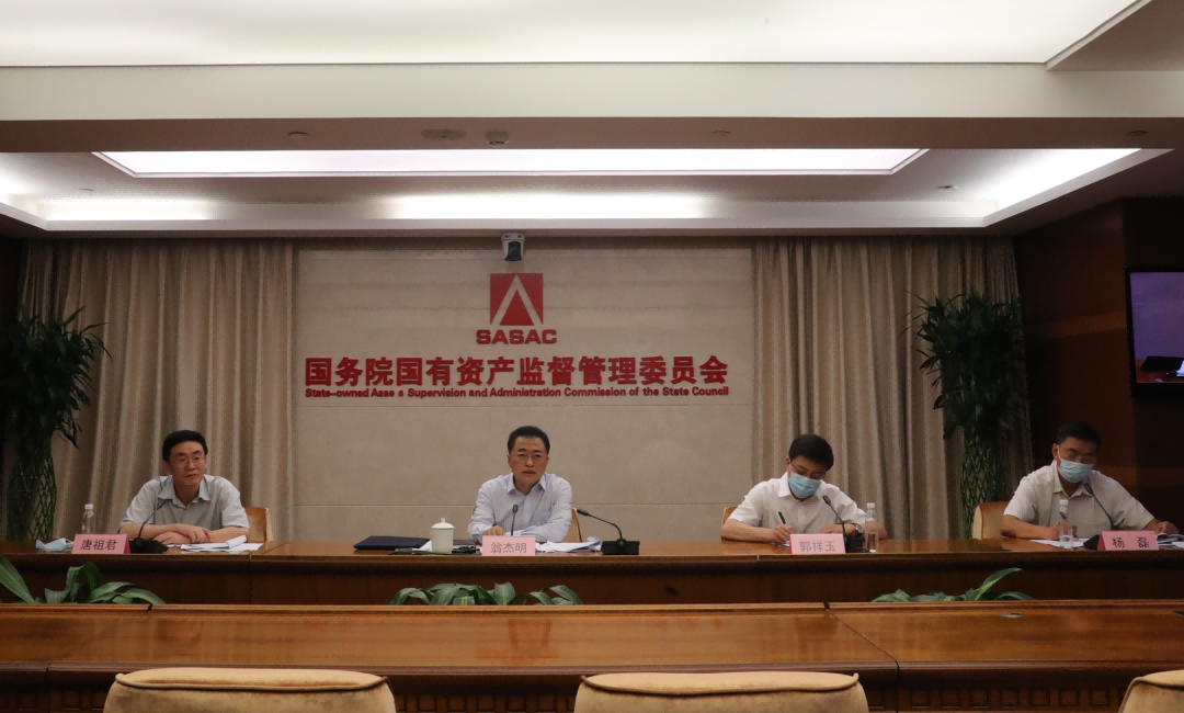 國務(wù)院國資委啟動振興東北央地百對企業(yè)協(xié)作行動，推動?xùn)|北地區(qū)國有企業(yè)高質(zhì)量發(fā)展