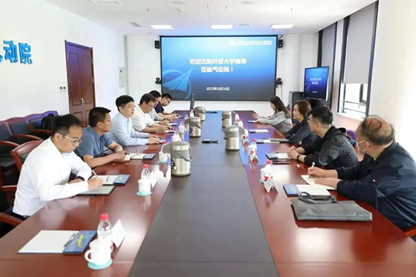深化交流合作 推動科研成果轉(zhuǎn)化｜沈陽航空產(chǎn)業(yè)集團、沈陽開放大學到航空工業(yè)空氣動力研究院沈陽新區(qū)調(diào)研