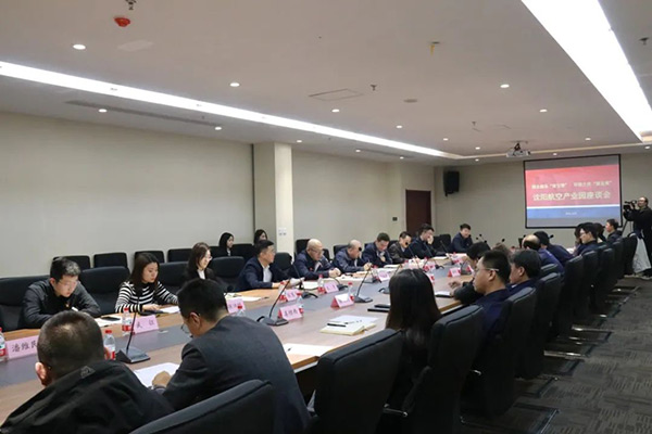 沈陽航空產(chǎn)業(yè)集團舉辦“園企融合雙引擎，環(huán)境之優(yōu)聚發(fā)展”主題座談會