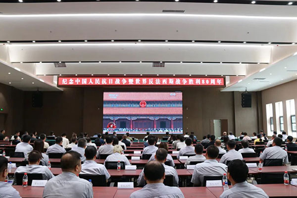 沈陽(yáng)航空產(chǎn)業(yè)集團(tuán)集中收看紀(jì)念中國(guó)人民抗日戰(zhàn)爭(zhēng)暨世界反法西斯戰(zhàn)爭(zhēng)勝利80周年大會(huì)